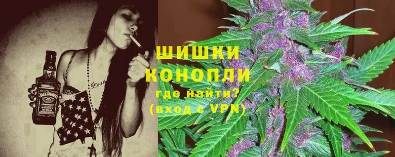 Шишки марихуана OG Kush  как найти наркотики  Собинка 